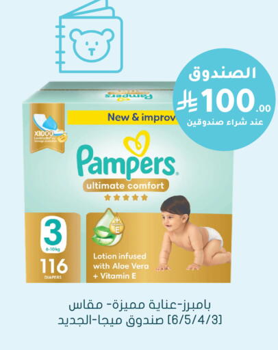 available at Nahdi in KSA, Saudi Arabia, Saudi - Sakaka