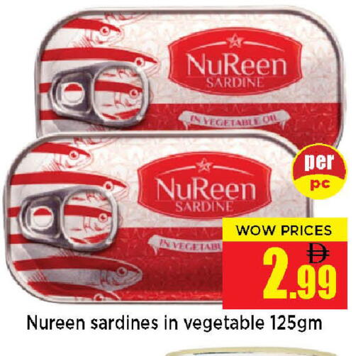 available at Neomart Hypermarket in UAE - Sharjah / Ajman