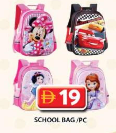 available at جراند هايبر ماركت in الإمارات العربية المتحدة , الامارات - دبي