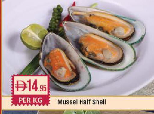 available at West Zone Supermarket in UAE - Dubai