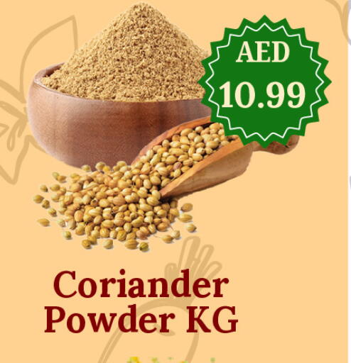 Coriander available at جي إس واي كاش آند كاري سوبرماركت in الإمارات العربية المتحدة , الامارات - دبي