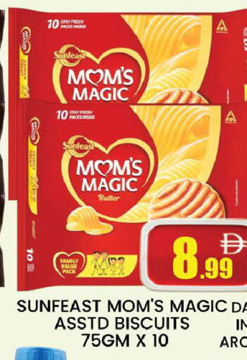 available at المدينة in الإمارات العربية المتحدة , الامارات - دبي