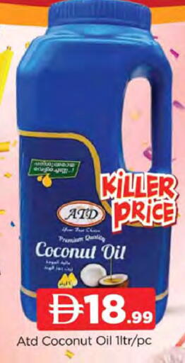 Coconut available at المدينة in الإمارات العربية المتحدة , الامارات - دبي