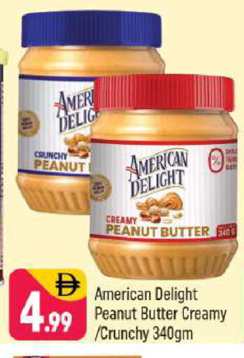 available at شكلان ماركت in الإمارات العربية المتحدة , الامارات - دبي