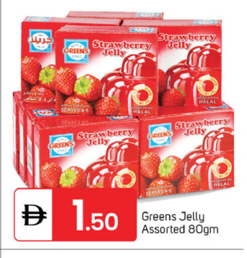 Strawberry available at سوق طلال in الإمارات العربية المتحدة , الامارات - دبي