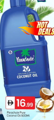 Coconut available at سوق طلال in الإمارات العربية المتحدة , الامارات - الشارقة / عجمان