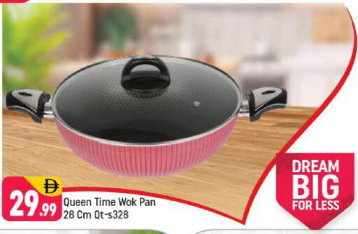 available at شكلان ماركت in الإمارات العربية المتحدة , الامارات - دبي