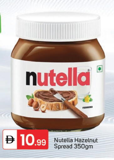 available at TALAL MARKET in UAE - Dubai