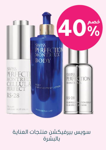 available at Nahdi in KSA, Saudi Arabia, Saudi - Al-Kharj