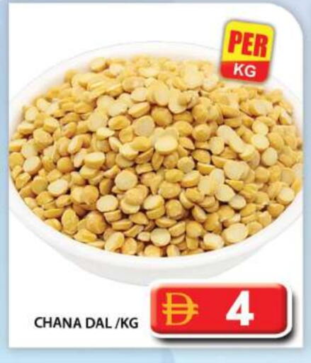 available at Grand Hyper Market in UAE - Abu Dhabi