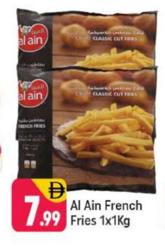 available at شكلان ماركت in الإمارات العربية المتحدة , الامارات - دبي