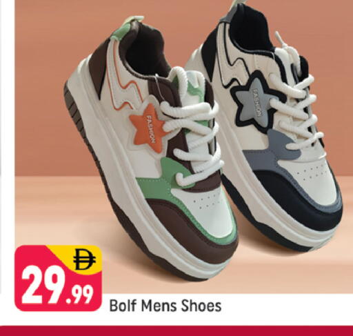 available at شكلان ماركت in الإمارات العربية المتحدة , الامارات - دبي