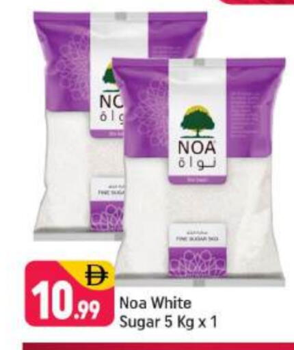 available at شكلان ماركت in الإمارات العربية المتحدة , الامارات - دبي