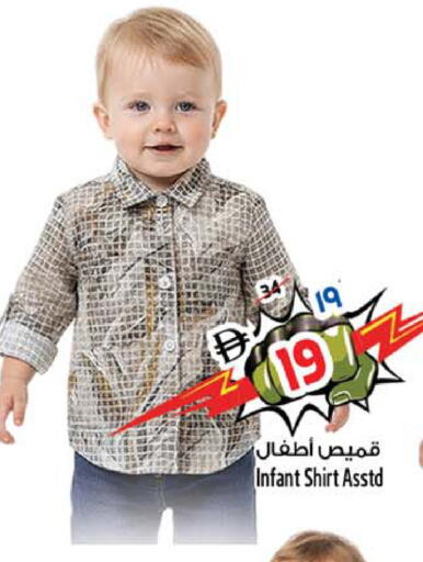 available at سفاري هايبرماركت in الإمارات العربية المتحدة , الامارات - دبي