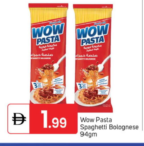 available at TALAL MARKET in UAE - Dubai