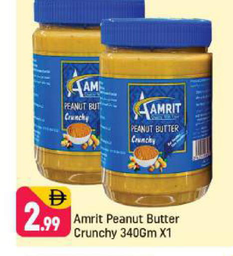 available at شكلان ماركت in الإمارات العربية المتحدة , الامارات - دبي