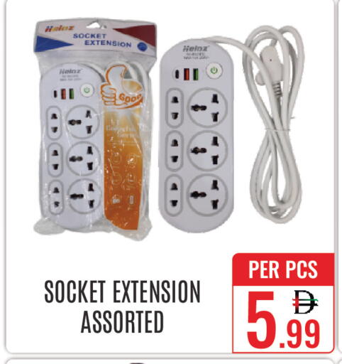 available at دي ستار متجر متعدد الأقسام.ذ.م.م in الإمارات العربية المتحدة , الامارات - دبي