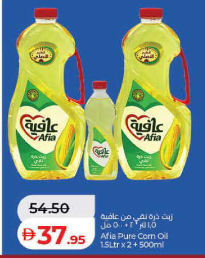 available at لولو هايبرماركت in الإمارات العربية المتحدة , الامارات - رَأْس ٱلْخَيْمَة