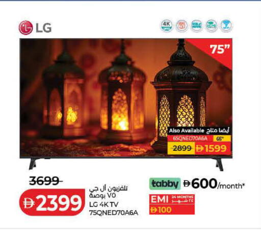 available at Lulu Hypermarket in UAE - Dubai