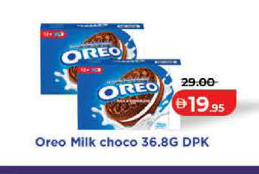 available at لولو هايبرماركت in الإمارات العربية المتحدة , الامارات - الشارقة / عجمان