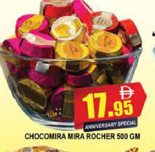 available at AL MADINA (Dubai) in UAE - Dubai