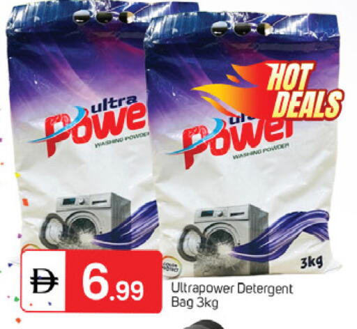 available at TALAL MARKET in UAE - Dubai