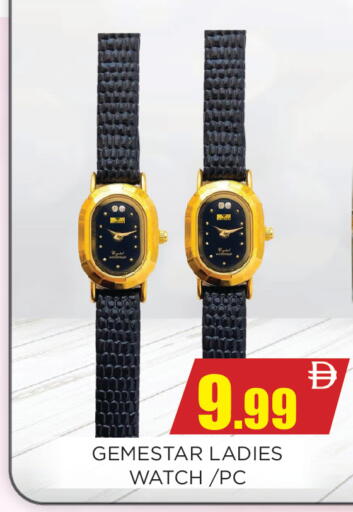 available at اينس المدينة هايبرماركت in الإمارات العربية المتحدة , الامارات - الشارقة / عجمان