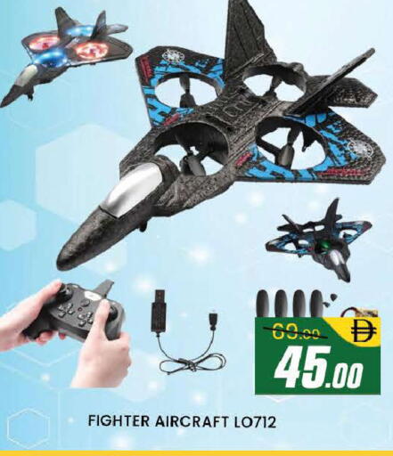 available at المدينة in الإمارات العربية المتحدة , الامارات - دبي