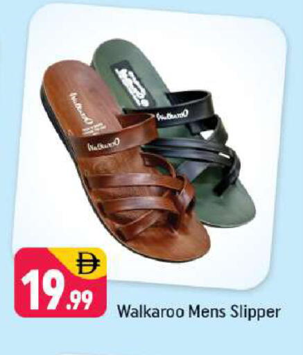 available at شكلان ماركت in الإمارات العربية المتحدة , الامارات - دبي