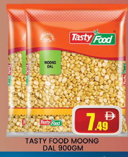 available at المدينة in الإمارات العربية المتحدة , الامارات - دبي