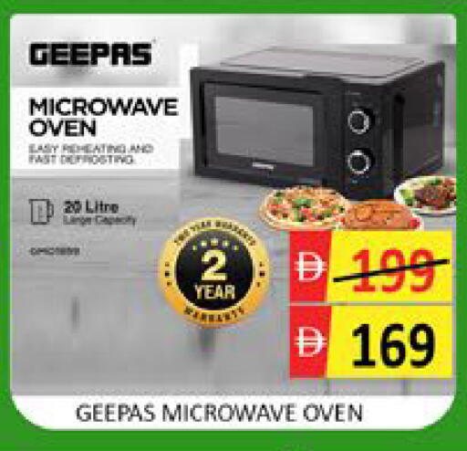 Mango available at مانجو هايبرماركت in الإمارات العربية المتحدة , الامارات - دبي