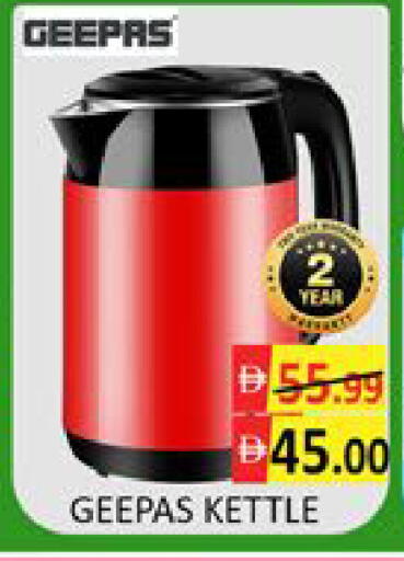 Mango available at مانجو هايبرماركت in الإمارات العربية المتحدة , الامارات - دبي