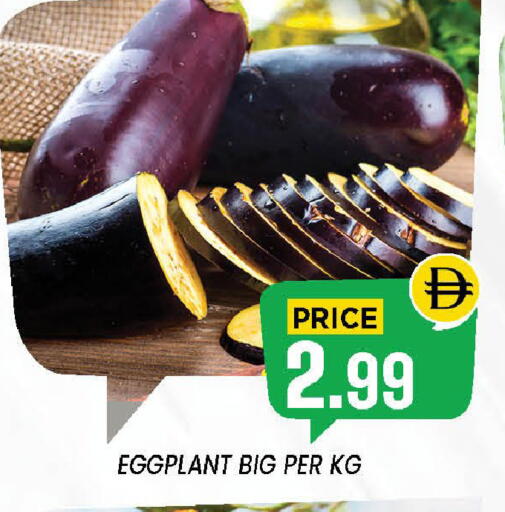 Eggplant available at إكسيتو سوبرماركت in الإمارات العربية المتحدة , الامارات - الشارقة / عجمان