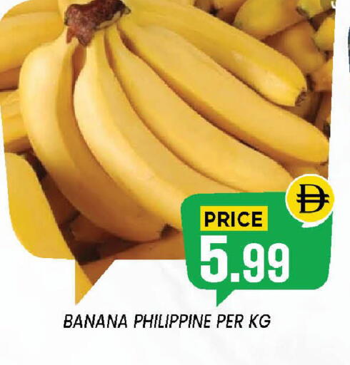 Banana from Philippines available at إكسيتو سوبرماركت in الإمارات العربية المتحدة , الامارات - الشارقة / عجمان