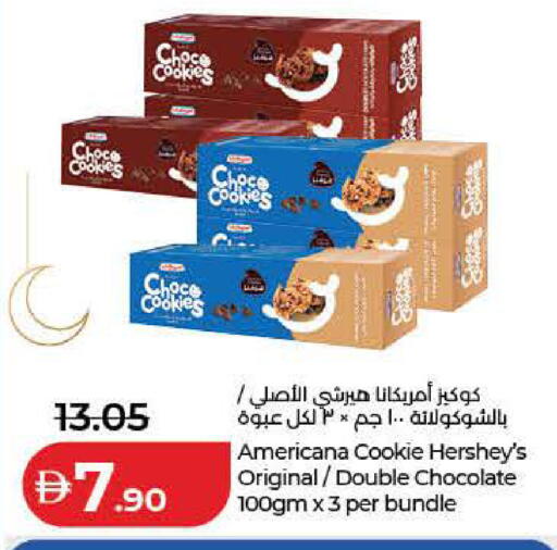 available at Lulu Hypermarket in UAE - Dubai
