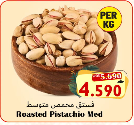 available at القوت هايبرماركت in عُمان - مسقط‎