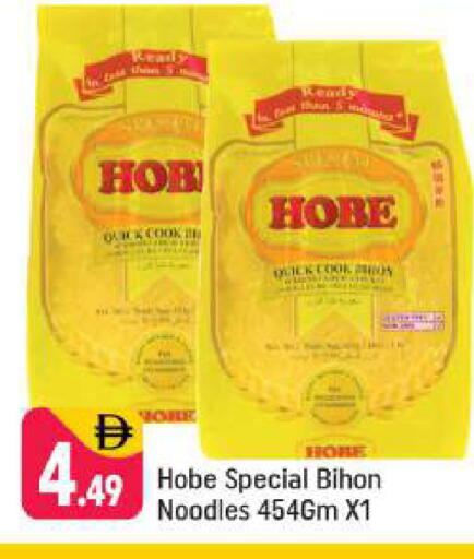 available at شكلان ماركت in الإمارات العربية المتحدة , الامارات - دبي