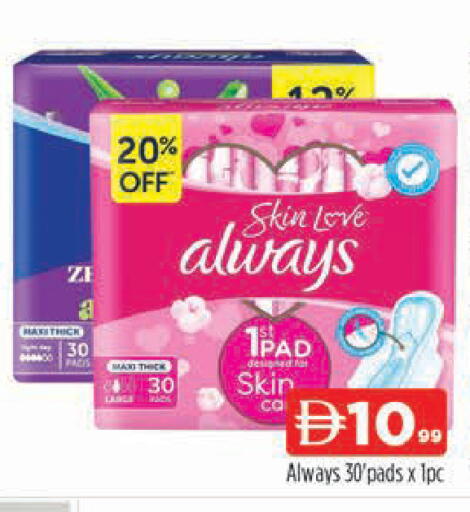 available at AL MADINA (Dubai) in UAE - Dubai