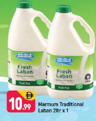 available at شكلان ماركت in الإمارات العربية المتحدة , الامارات - دبي