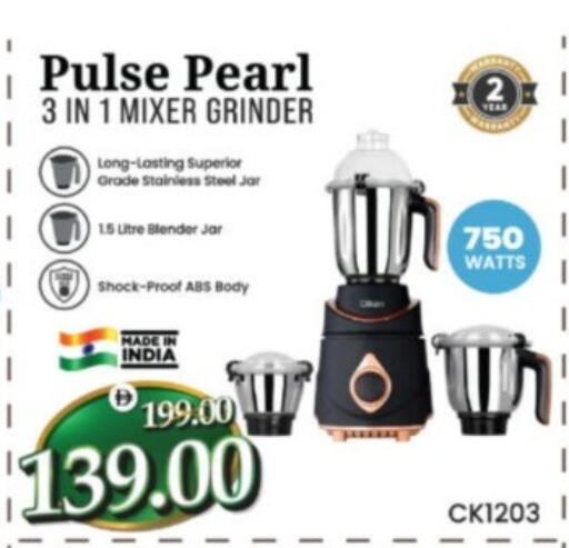 available at هايبر ماركت المدينة in الإمارات العربية المتحدة , الامارات - أبو ظبي