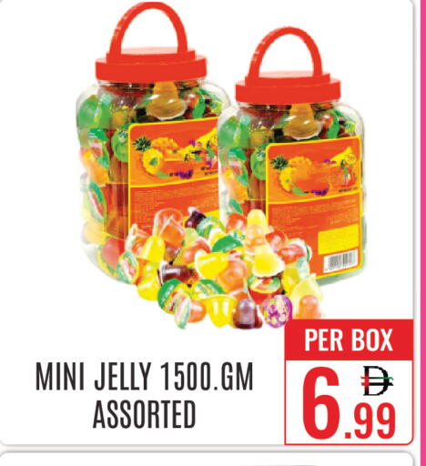 available at دي ستار متجر متعدد الأقسام.ذ.م.م in الإمارات العربية المتحدة , الامارات - دبي