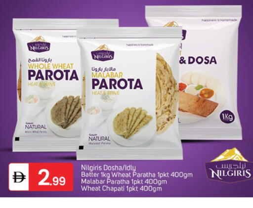 available at TALAL MARKET in UAE - Dubai