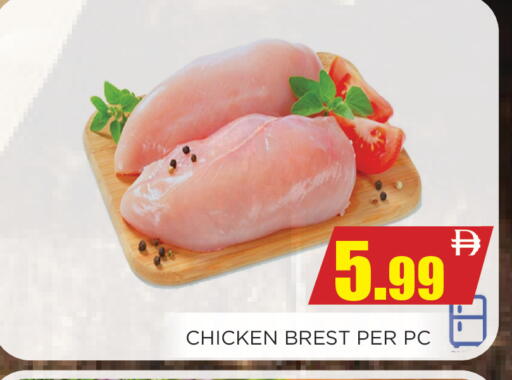 available at اينس المدينة هايبرماركت in الإمارات العربية المتحدة , الامارات - الشارقة / عجمان