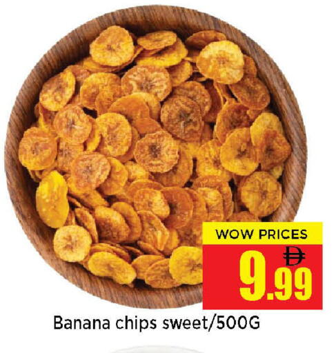 Banana available at نيومارت هايبرماركت in الإمارات العربية المتحدة , الامارات - الشارقة / عجمان