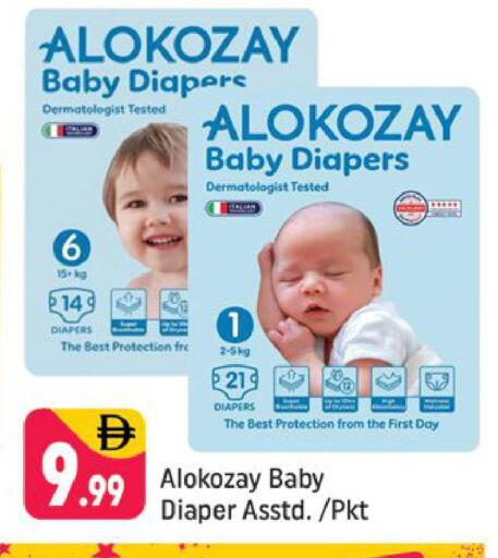 available at شكلان ماركت in الإمارات العربية المتحدة , الامارات - دبي