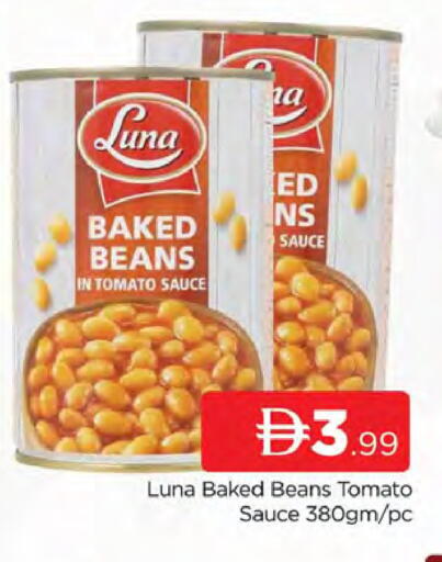 Tomato available at المدينة in الإمارات العربية المتحدة , الامارات - دبي