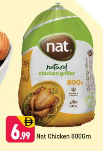 available at شكلان ماركت in الإمارات العربية المتحدة , الامارات - دبي