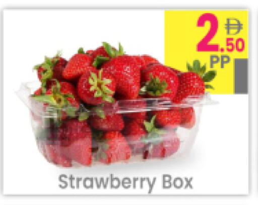 Strawberry available at مركز كل يوم in الإمارات العربية المتحدة , الامارات - رَأْس ٱلْخَيْمَة