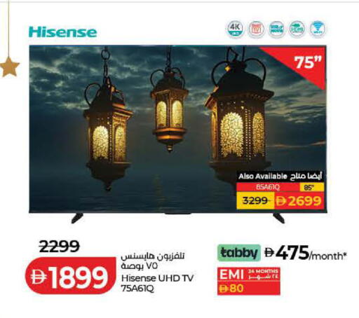 available at Lulu Hypermarket in UAE - Dubai