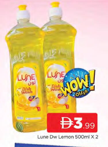 Lemon available at المدينة in الإمارات العربية المتحدة , الامارات - دبي